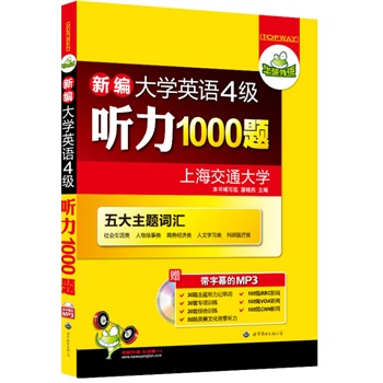 ¾W(xu)ӢZļ(j) 1000}30׌(xing)Ӗ(xn)+20׾CģMMP3PĻ_mϕ}30ƪ} ͻ4(j)}~RϺͨW(xu)AZ