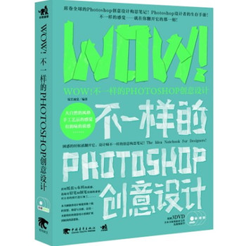 WOWһӵPhotoshop(chung)O(sh)Ӌ(j)3DVDϯꑵPhotoshop(chung)O(sh)Ӌ(j)(gu)˼PӛPhotoshopO(sh)Ӌ(j)ߵփ(c)@һ܌Ą(chung)O(sh)Ӌ(j)˼SU(ku)չOµ˼뼯۪{Ʒ