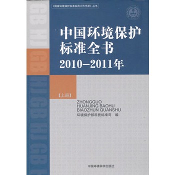 Їh(hun)o(bio)(zhn)ȫ20102011꣩σԣ