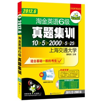 2012.6ͿƬԽӢZ(j)}Ӗ(xn)10}+5A(y)y+2000~Ƭ+5 +25ƪģ2011.12-2007.6 ĻMP3PAZ