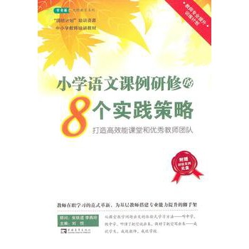 СW(xu)Zn޵8(g)(sh)`ԣЧnú̓(yu)̎F(tun)(du) (ٛP  Ӌ(j)Ӗ(xn)YԴ СW(xu)̎Ӗ(xn)̲ģ