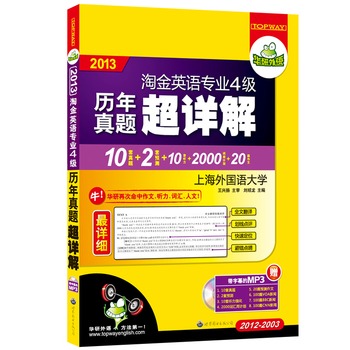 2013ӢZI(y)ļv}Ԕ⣺Ԕ(x)10׌}2012-2003+2A(y)y+10 +2000~Ӌ+20ƪģMP3ĻPٛ300ƪAZ