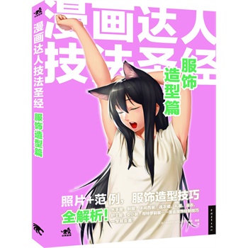 (hu)_(d)˼ʥ(jng)ƪƬ+(hu)D̕r(sh)g(ni)(hu)|(zh)бF(xin)۪{Ʒ