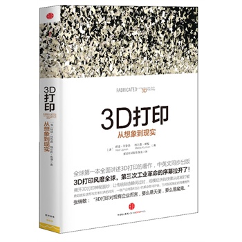3D󵽬F(xin)ȫһȫv3DӡƷ 3DӡL(fng)ȫιI(y)Ļ_ˣ