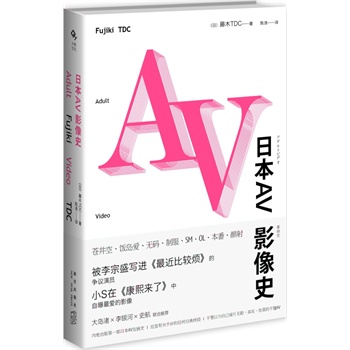 ձAVӰʷuyӡʷ(lin)]!(ni)سһձAVl(f)չʷ@P(gun)AVκν(jng)!