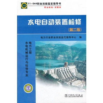 11-044 I(y)bָ(do) I(y)(bio)(zhn)ˮԄbÙzޣڶ棩