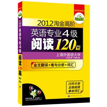 2012ԽAӢZ(y)I(y)ļ(j)x120ƪȫķg+y+~R15Ӌ(j)x湥~RAZ(y)