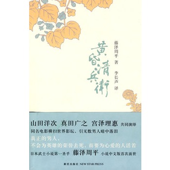 Sl(wi)ձʿСfһʥֱľ(jing)Ʒ ڝӰСf