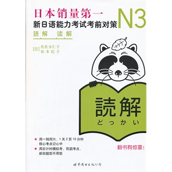 N3x⣺Z(y)ԇǰ(du)ߣձNһJLPT俼Õ(d)ԭM(jn)