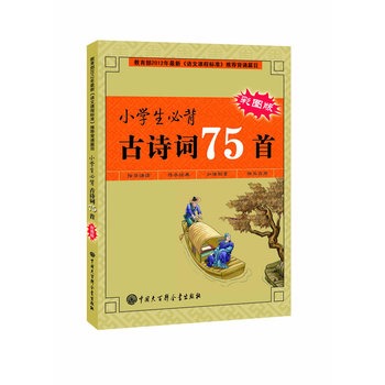 СWرԊ~75ף(j)2012¡Zn̘˜ʡ]bƪĿӆxnĹԊx