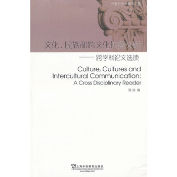 ĻͿĻH:a cross disciplinary reader