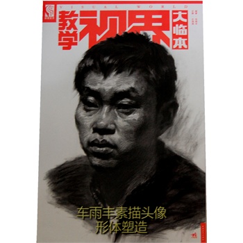 ̌W(xu)ҕR܇S^w죨^wčW(xu)ę(qun)ᘌԏ(qing)mϸ(g)ط^(lin)У۪{Ʒ