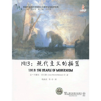 ˇg(sh)cƌW(xu)ԺԺʿČW(xu)Փcu(png)(jng)䣺1913F(xin)xēu@