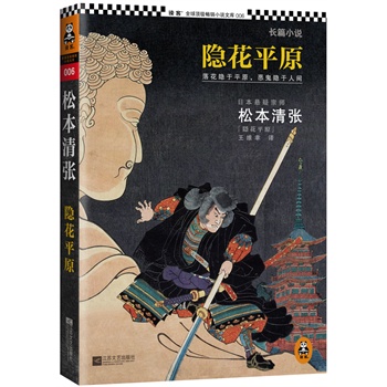 [ƽԭ (ձڎɱ又]낀o(j)[ؾ仨[ƽԭ[g)