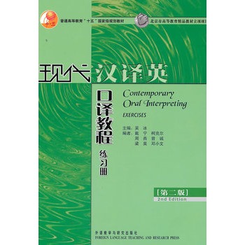 F(xin)hgӢg̳̾(ڶ)(½ߵȌWУӢZI(y)ϵн̲)(11)