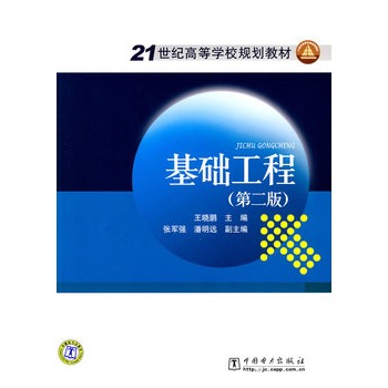 21oߵȌWУҎ(gu)̲ A(ch)̣ڶ棩
