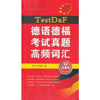 TestDaFZ(y)¸ԇ}l~R