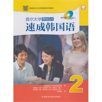 נW(xu)c(din)ٳnZ(2)(MP3)(lin)nנW(xu)ذƳnנW(xu)Yڎp֮