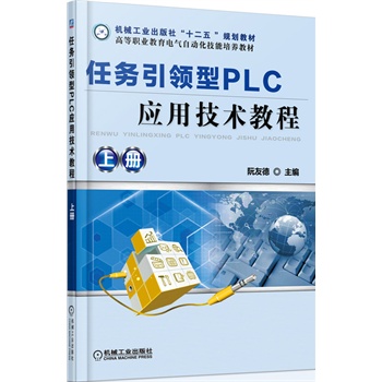 ΄(w)I(lng)PLC(yng)üg(sh)̳ σ         (ѭB(yng)ģԼӖ(xn)աmáԭtȫɃ10ģK45n}188΄(w)ЌӖ(xn)΄(w)50) 