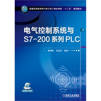 늚ϵycS7-200ϵPLCͨߵȽ늚̑͡ʮ塱Ҏ(gu)̲ģ