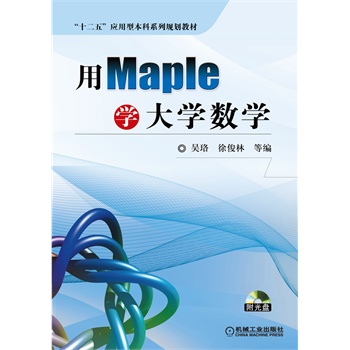 MapleWW(sh)W