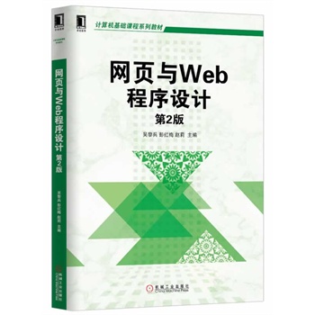 W(wng)(y)cWebO(sh)Ӌ(j)2Ӌ(j)C(j)A(ch)nϵн̲ģ