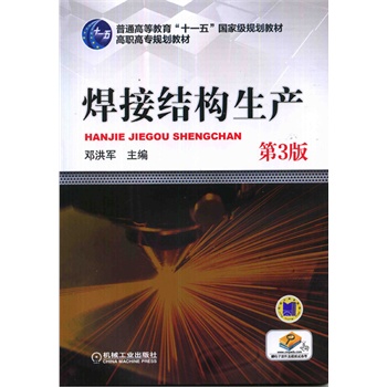 ӽY(ji)(gu)a(chn)3ͨߵȽʮһ塱Ҽ(j)Ҏ(gu)̲ ߌҎ(gu)̲ģ