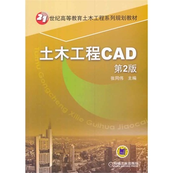 ľCAD2棬21oߵȽľϵҎ(gu)̲ģ
