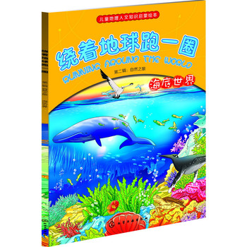 @һȦ.ڶ݋Ȼ֮.磨ӵĿ옷톢ɕСС͵Ȼ֮̽ɳĮ֣ɽѨOصȵ֪RL 