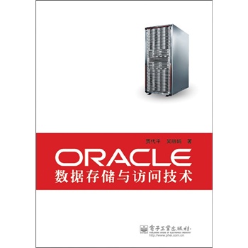 ORACLE(sh)(j)惦cLg(sh)