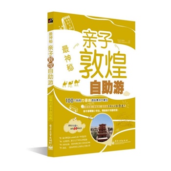 ءHӶػΣȫʣĽB(yng)·ȥػֻ1(g)s64N淨