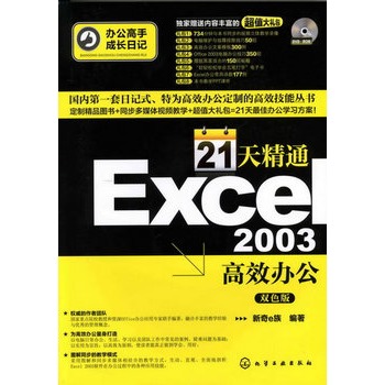 kֳLӛ--21쾫ͨExcel 2003Чk(P)׌ɞExcelֵąփ؄eٛ14 СrȫͬҕľWkֵYԴ