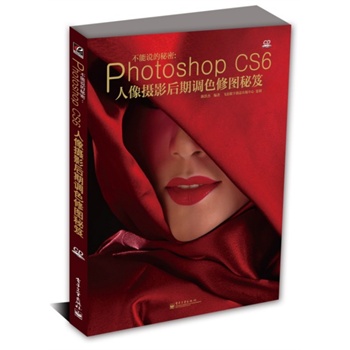 f(shu)ܣPhotoshop CS6zӰ{(dio)ɫވDţȫʣ
