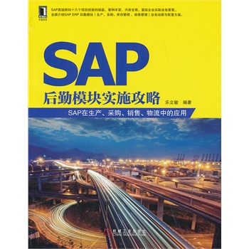 SAPģKʩԡSAPa(chn)ُNеđ(yng)