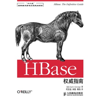 HBase(qun)ָ(ʮ塱c(din)DҎ(gu)(xing)Ŀ)HBase CommitterHBaseęnҪؕI(xin)Lars GeorgeApache HBase(xing)ĿίTϯMichael Stack鱾](qun)HBase_l(f)ָ