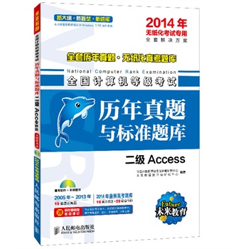 ȫӋCȼԇv}c(bio)(zhn)} Access2014oԇãPһδ1P