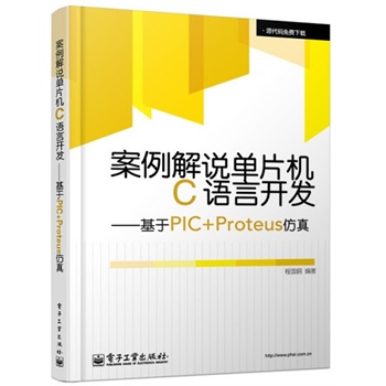 fƬC(j)CZ_l(f)PIC+Proteus