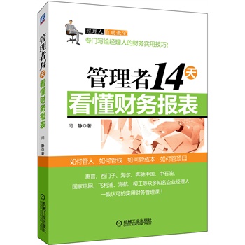 14쿴ؔ(ci)(w)(bo)F(tun)CEOٴ̌W(xu)ԺԺL(zhng)ο֮]T(mn)YЇ(gu)ʯ(gu)늾W(wng)wȱ֪I(y)(jng)һJ(rn)ɵČ(sh)ؔ(ci)(w)n
