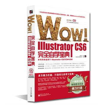 WOW!Illustrator CS6ȫԌW(xu)䣨ȫʣ(CDP1)(x)¡ȫ(qun)Illustrator CS7ԌW(xu)䡣(CDP1)(x)ȫ桢(qun)Illustrator CS6ԌW(xu)