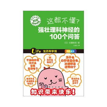 @(jng)100