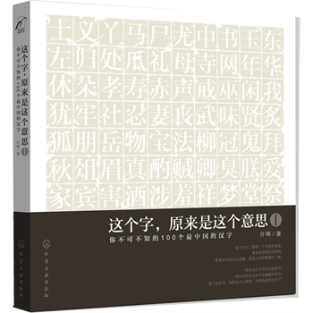 @֣ԭ@˼㲻ɲ֪100Їĝh(׌Zώһĝhͬ䲩^طZԵĚvʷF(xin)ԭh@ôȤ)