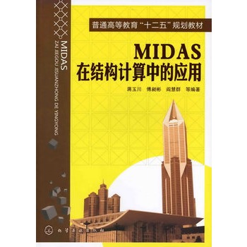MIDASڽY(ji)Ӌеđ(Y)