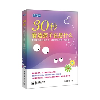 30뿴͸ʲô挍ЧHxg(sh)ɹĸĵһޟ