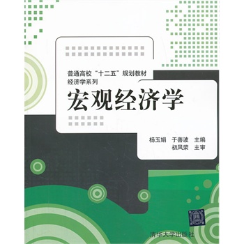 ^(jng)(j)W(xu)ͨʮ塱Ҏ(gu)̲ (jng)(j)W(xu)ϵУ