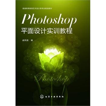PhotoshopƽO(sh)Ӌ(j)(sh)Ӗ(xn)̳(P(gu))