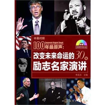 100ԭ׃δ(li)\(yn)30ƪ?jing)?l)־v(ܚgӭԭӢĄ(l)־vl(f)ƴ־߅(l)־(sh))