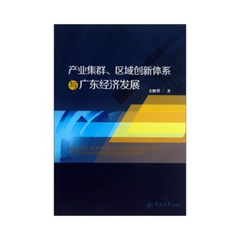 a(chn)I(y)Ⱥ^(q)(chung)wϵcV|(jng)(j)l(f)չ