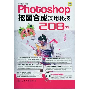 PhotoshopDϳɌ(sh)ؼ208(P)7󓸈DؼԔ16¹(ji)(ni)ȫv200(g)(jng)似c(din)ܷ450ҕlʾʬF(xin)