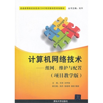 Ӌ(j)C(j)W(wng)j(lu)g(sh)MW(wng)So(h)cã(xing)Ŀ̌W(xu)棩ͨߵԺУϢCDIO(xing)Ŀ(q)(dng)