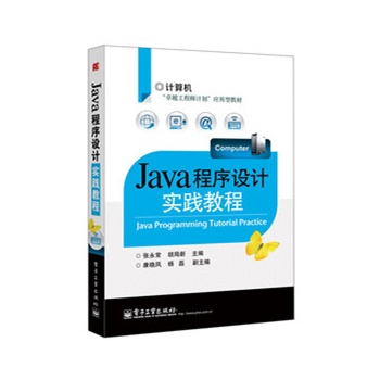 JavaO(sh)Ӌ(sh)`̳